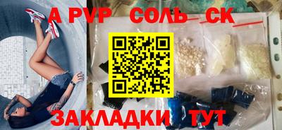 2c-b Гатчина