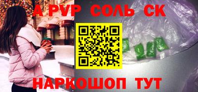 спиды Гай