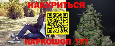 2c-b Гатчина