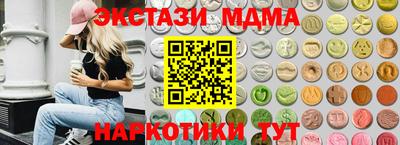 2c-b Гатчина