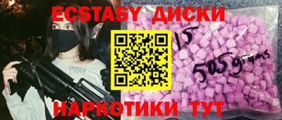спиды Гай
