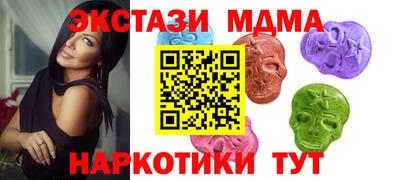спиды Гай
