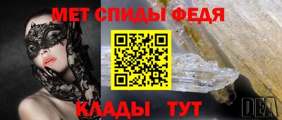 спиды Гай