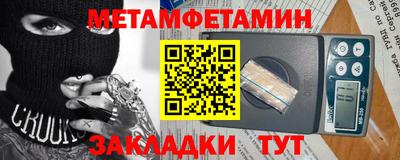 скорость Гагарин