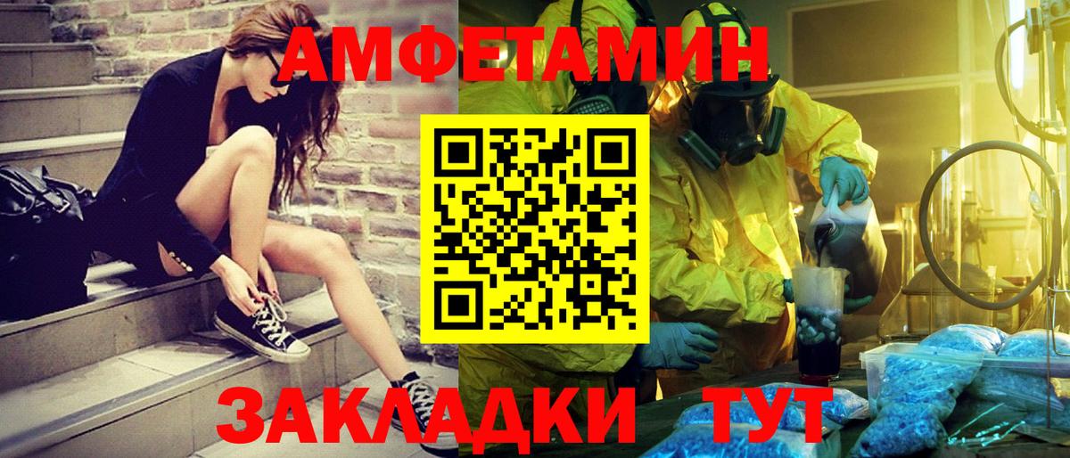 МЕТАМФЕТАМИН пудра  Вход с VPN  МЕТАМФЕТАМИН пудра  Надым 