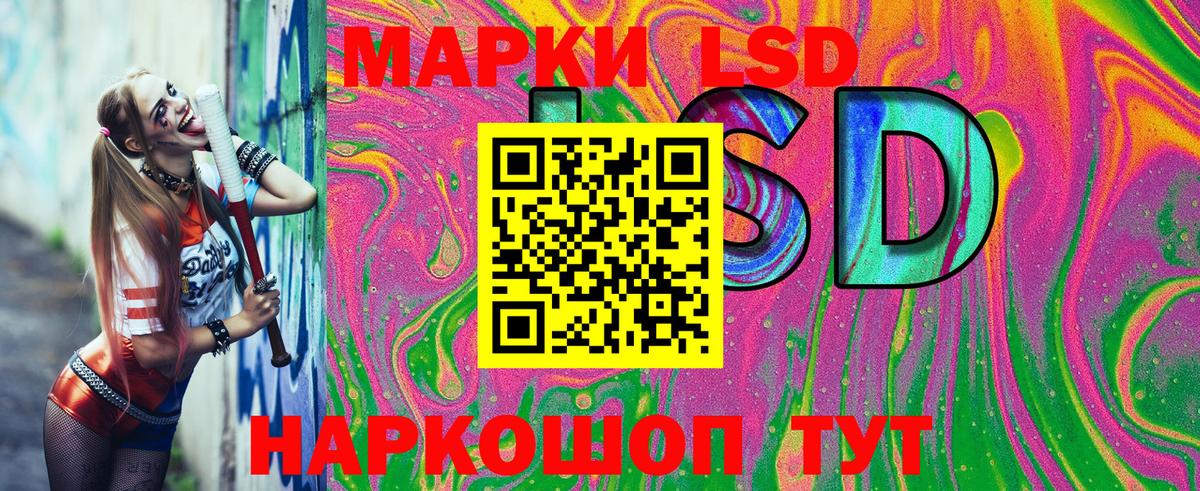 Наркотические марки 1,5мг  Наркотические марки 1,5мг  Надым  наркошоп  Вход с VPN 