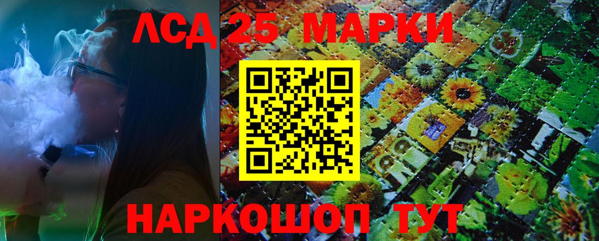 Альфа ПВП Надым