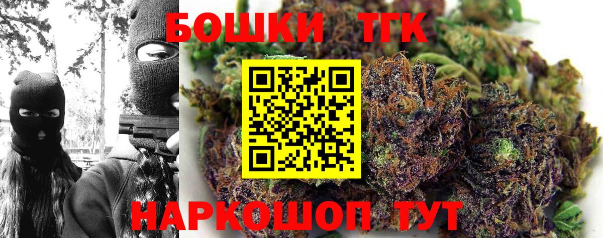 Канабис ГИДРОПОН  МАРИХУАНА AK-47  Вход с VPN  Каннабис план  Каннабис семена  Надым 